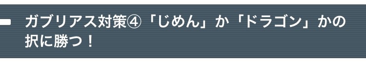 f:id:mokugyo327:20160728155954j:plain