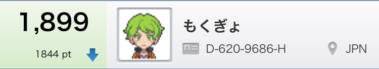 f:id:mokugyo327:20160913163640j:plain