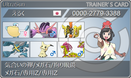 f:id:mokugyo327:20180602153144p:plain