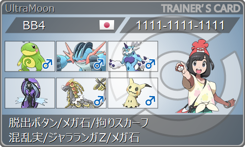 f:id:mokugyo327:20180602153159p:plain