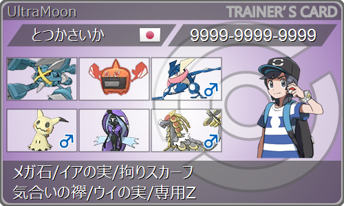 f:id:mokugyo327:20180602153216p:plain