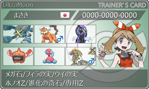 f:id:mokugyo327:20180602153232p:plain