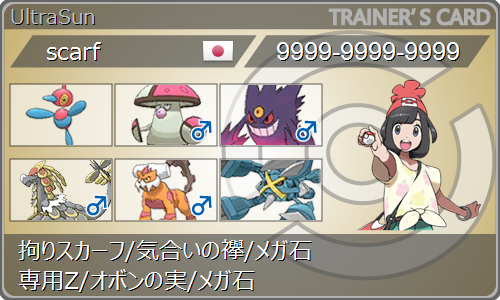 f:id:mokugyo327:20180602153324p:plain
