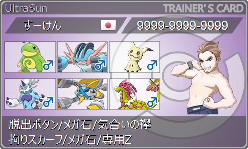 f:id:mokugyo327:20180602153338p:plain