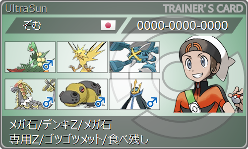 f:id:mokugyo327:20180602153355p:plain