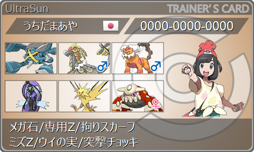 f:id:mokugyo327:20180602153427p:plain