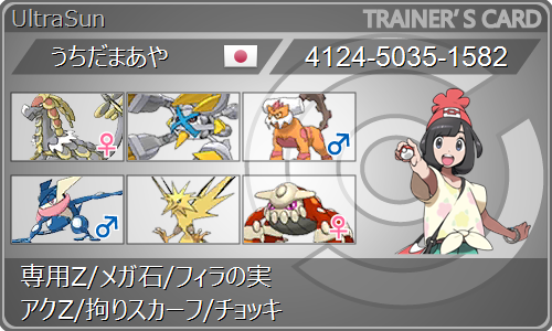f:id:mokugyo327:20180602153455p:plain