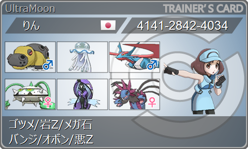 f:id:mokugyo327:20180903233327p:plain f:id:mokugyo327:20180903233327p:plain