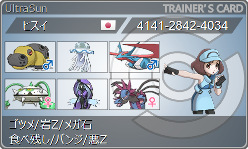 f:id:mokugyo327:20181105214714p:plain f:id:mokugyo327:20181105214714p:plain