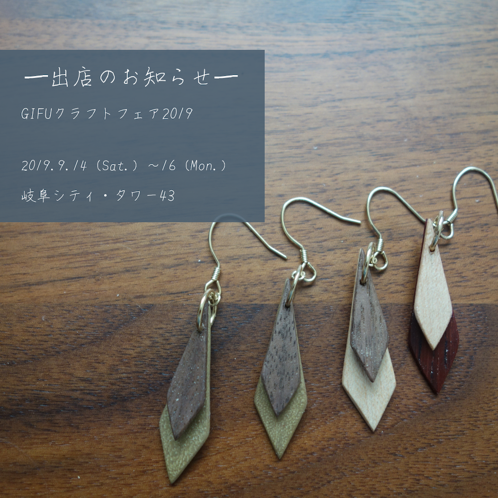 f:id:mokukoubou-bell:20190901205231p:image