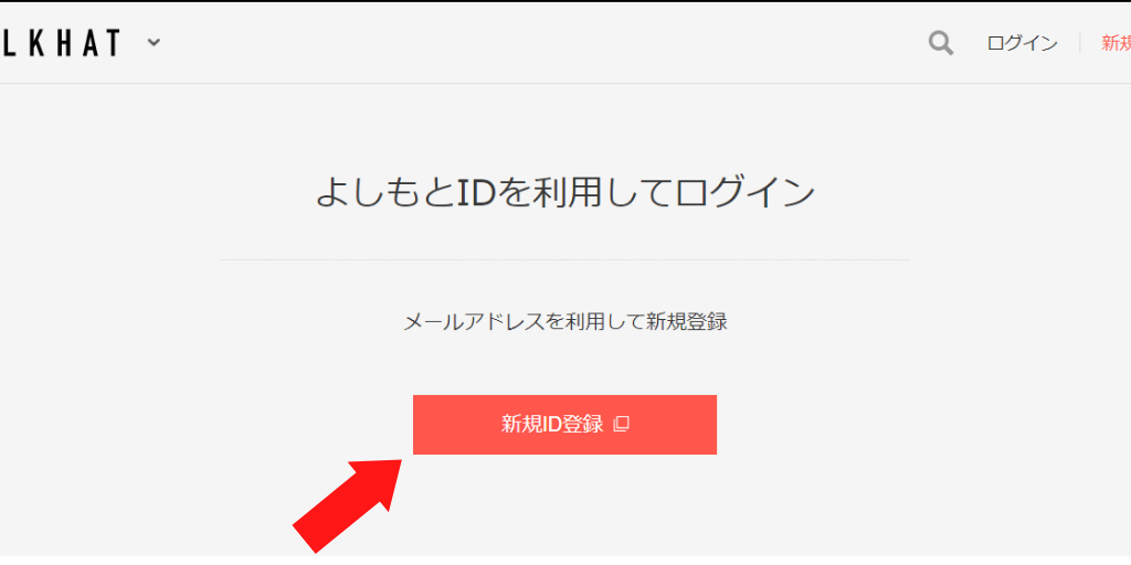 f:id:mokukoubou-bell:20200322212428p:plain