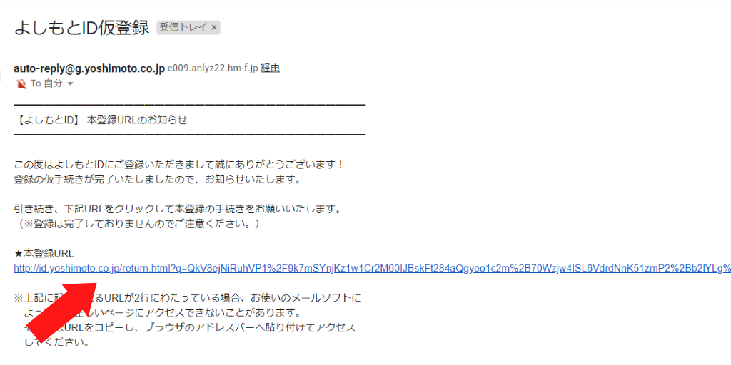 f:id:mokukoubou-bell:20200322212453p:plain