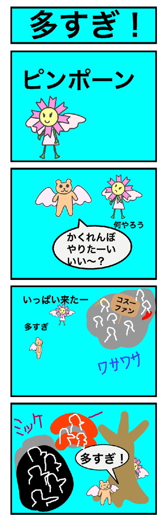 f:id:mokumokuworld:20190122212734j:plain