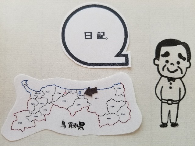 f:id:mokumokuya:20180609144937j:image
