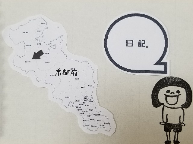 f:id:mokumokuya:20180620214220j:image