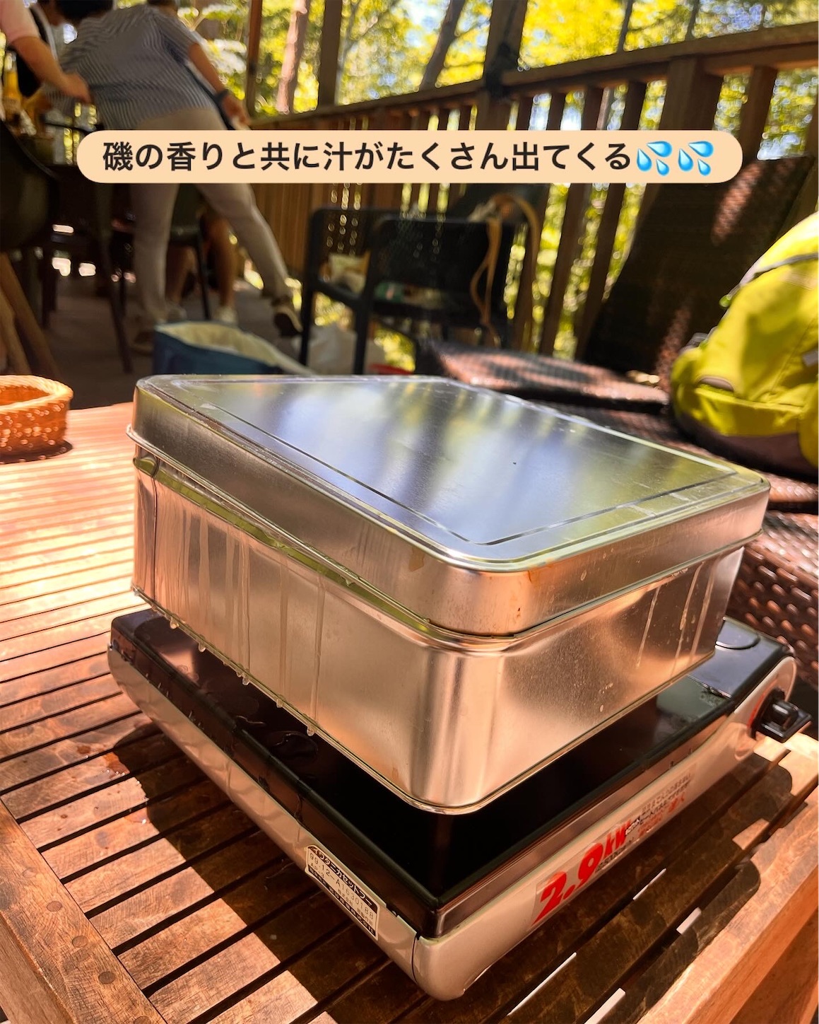 f:id:mokurem:20250722225545j:image