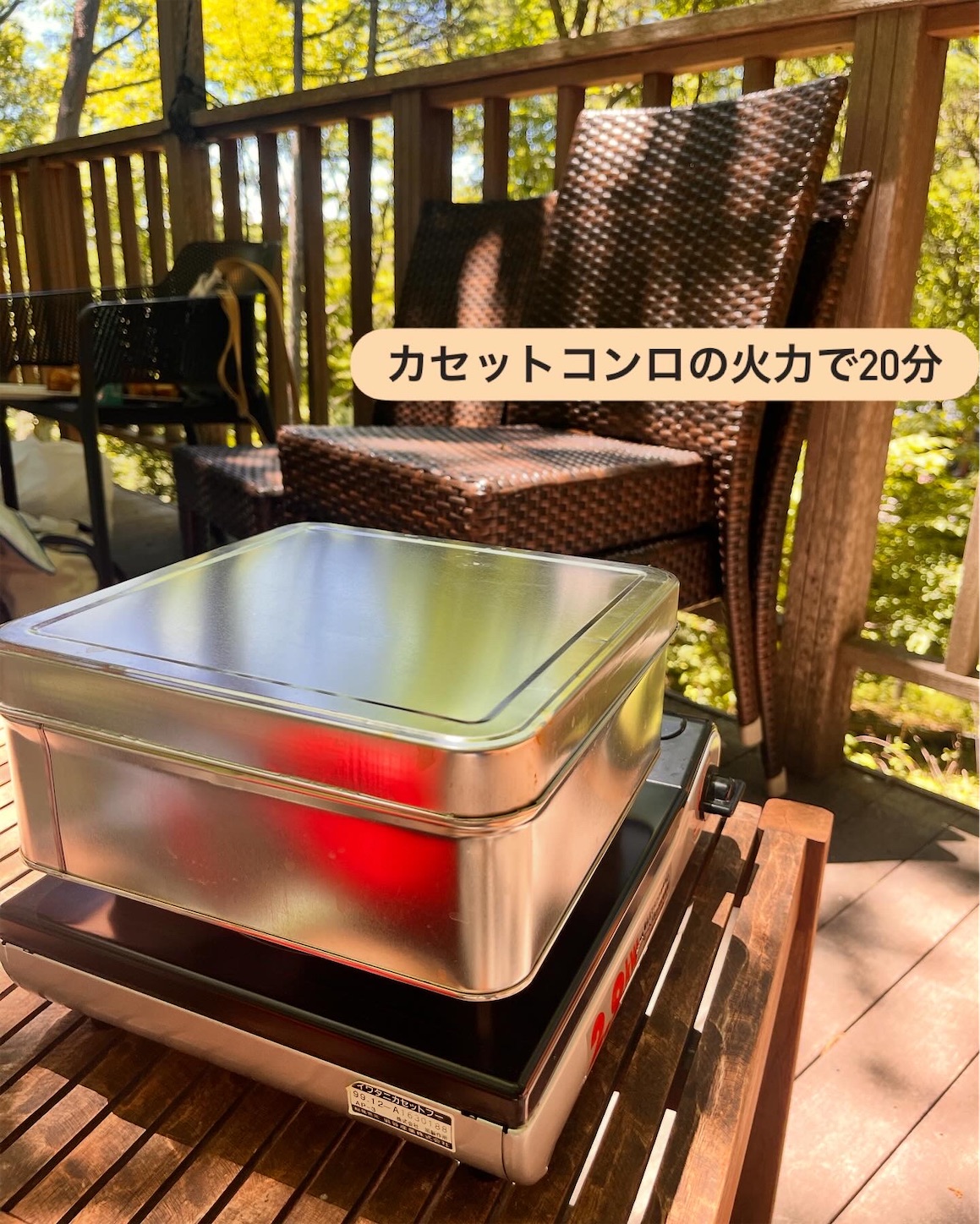 f:id:mokurem:20250722225553j:image