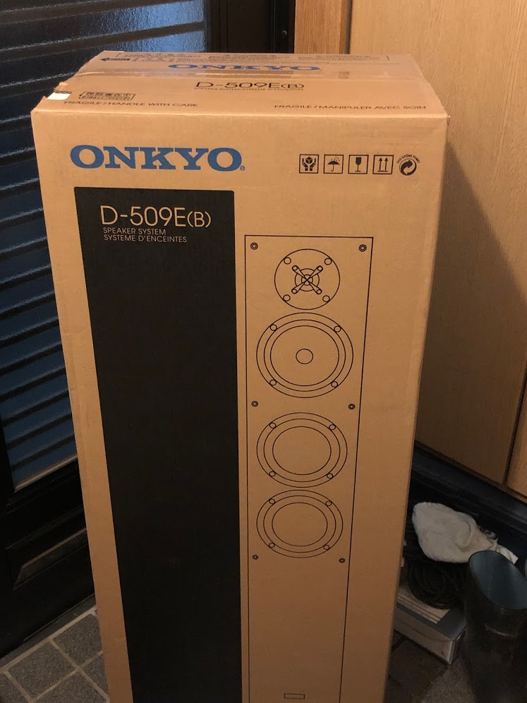 部屋のサラウンド環境の変更(D-509E導入) - 海から出た魚