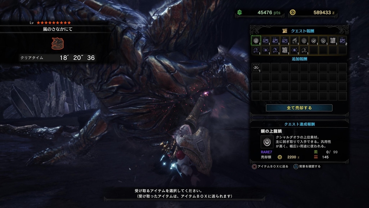f:id:mokusei_gadget:20190714022431j:plain