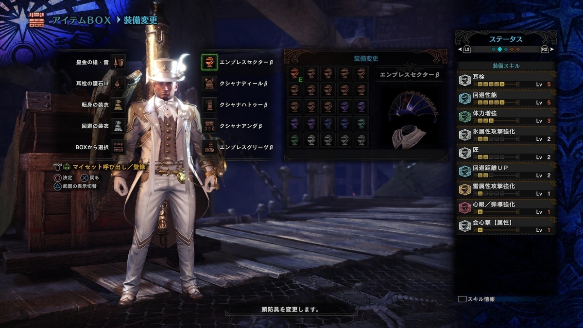 f:id:mokusei_gadget:20190714022937j:plain