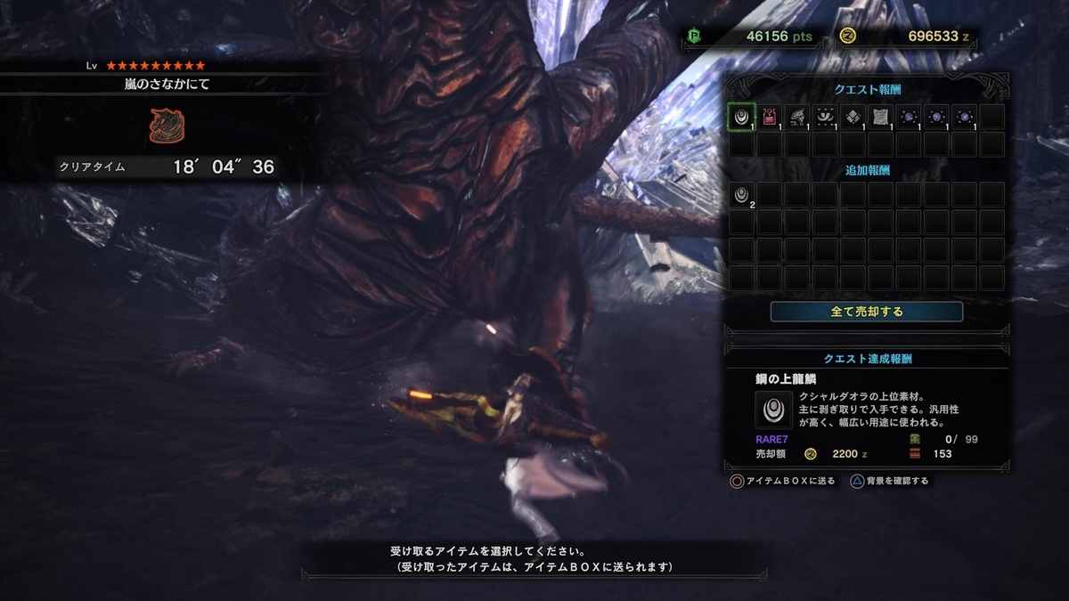 f:id:mokusei_gadget:20190714023736j:plain