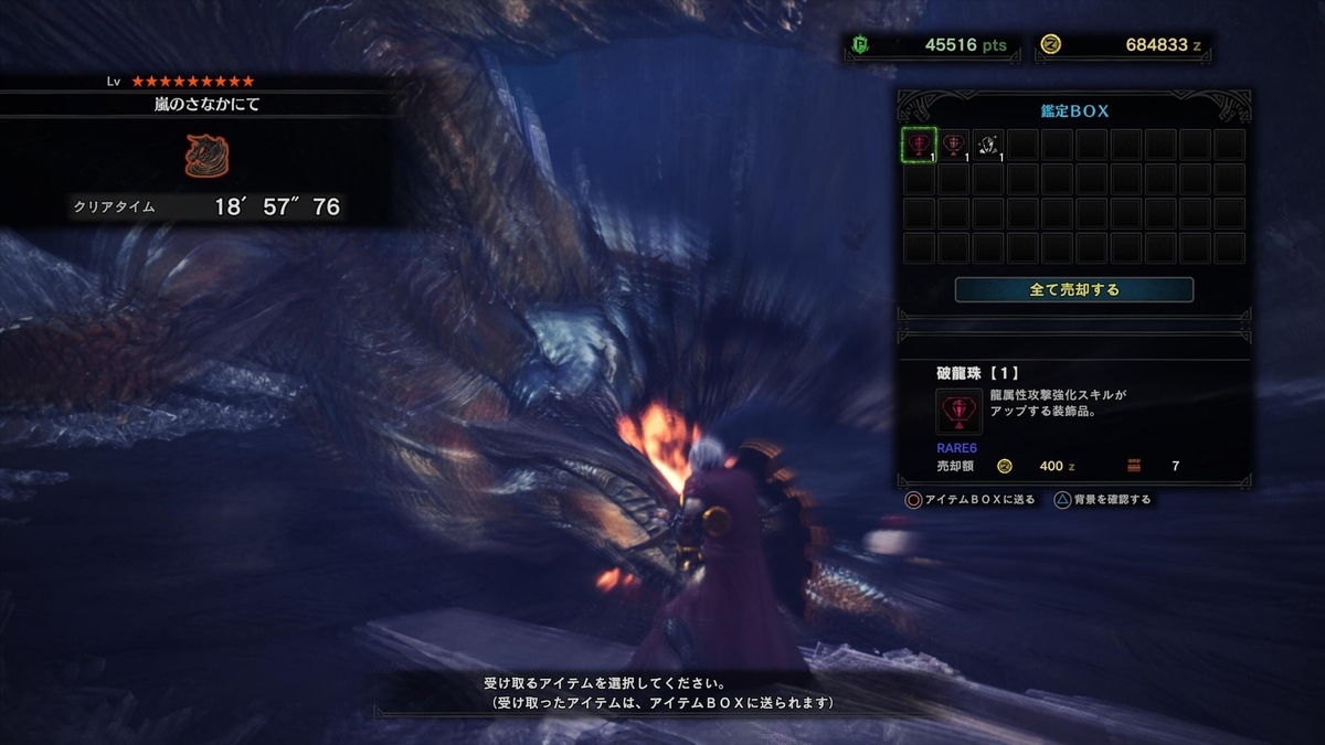 f:id:mokusei_gadget:20190714023746j:plain