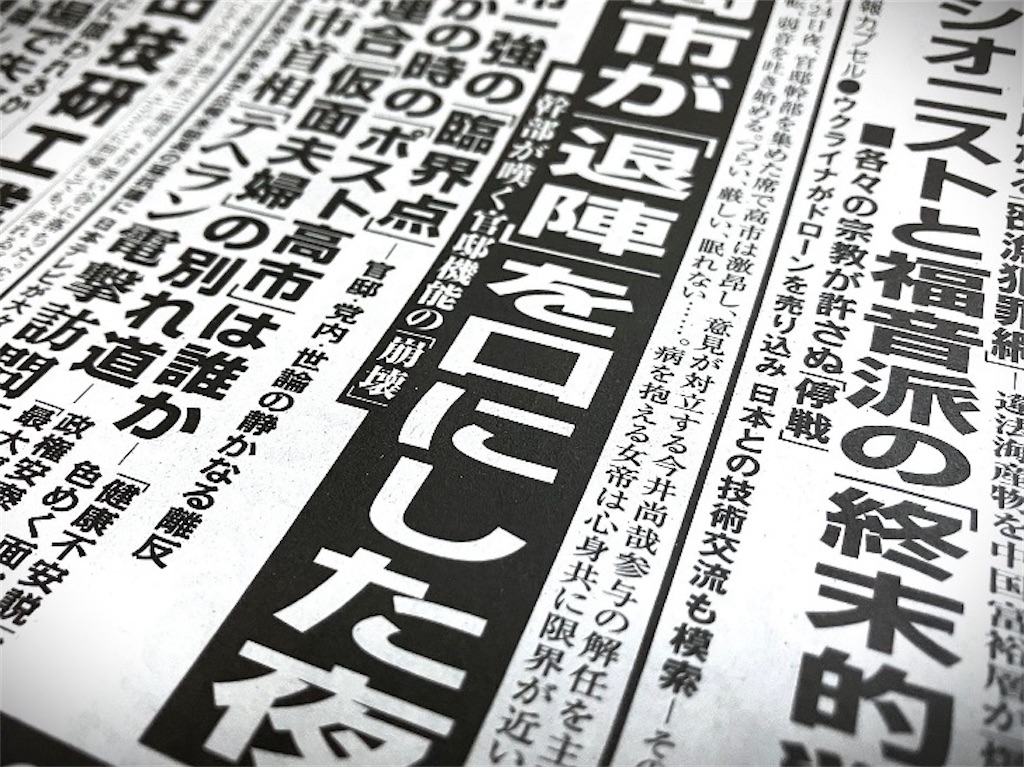 f:id:mokusimoku1616:20260401230148j:image f:id:mokusimoku1616:20260401230148j:image