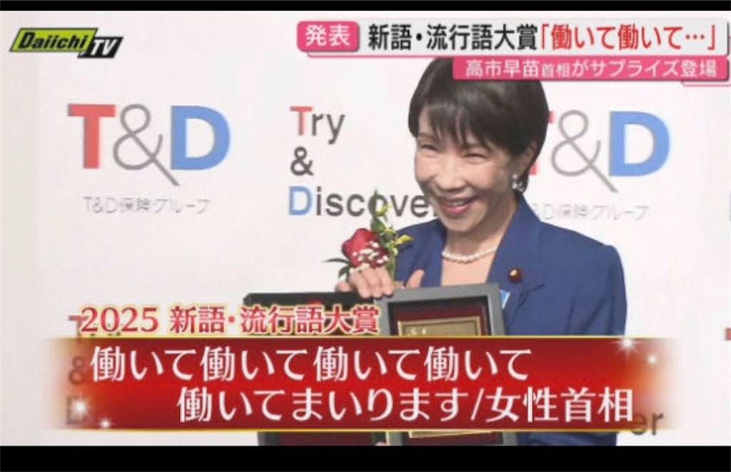 f:id:mokusimoku1616:20260401234003j:image f:id:mokusimoku1616:20260401234003j:image