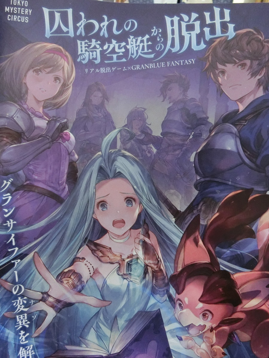 f:id:mola2:20191214220802j:plain f:id:mola2:20191214220802j:plain