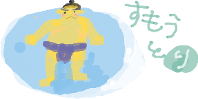 お絵かきしりとり