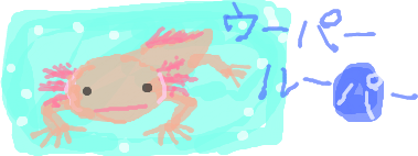 お絵かきしりとり