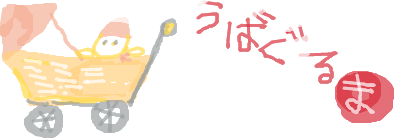 お絵かきしりとり