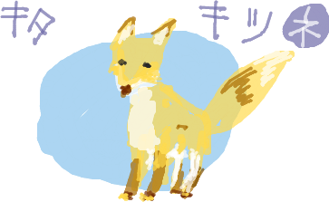 お絵かきしりとり