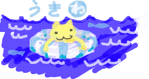 お絵かきしりとり