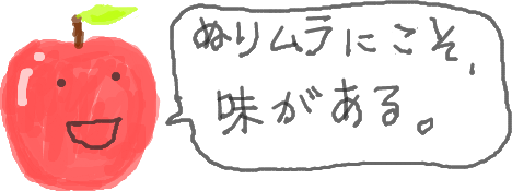 名言っぽいこと言ってみようぜ