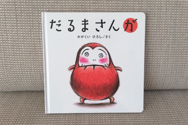 f:id:molchan:20210918193729j:image f:id:molchan:20210918193729j:image