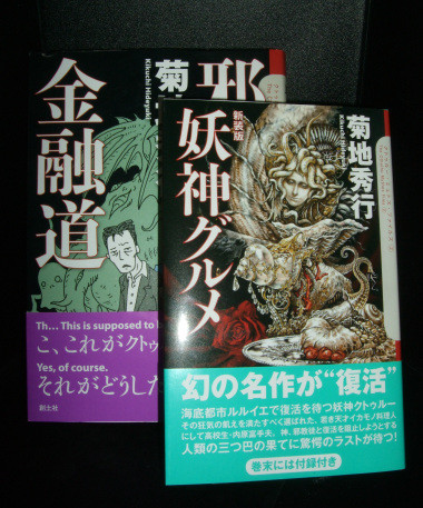 f:id:molice:20121221015449j:image f:id:molice:20121221015449j:image