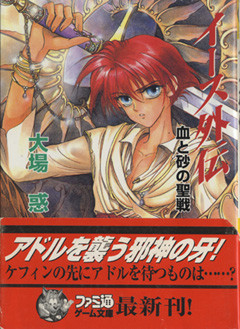 f:id:molice:20121231175657j:image