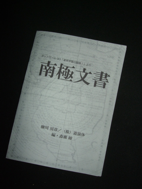 f:id:molice:20130313195946j:image