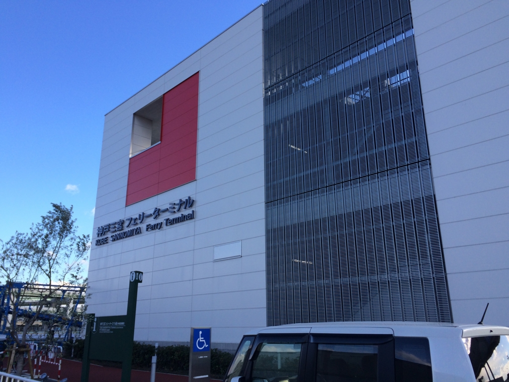 ジャンボフェリーの夜行便は多少の覚悟を要します 僕の魂が海を渡って行ったり来たりする物語