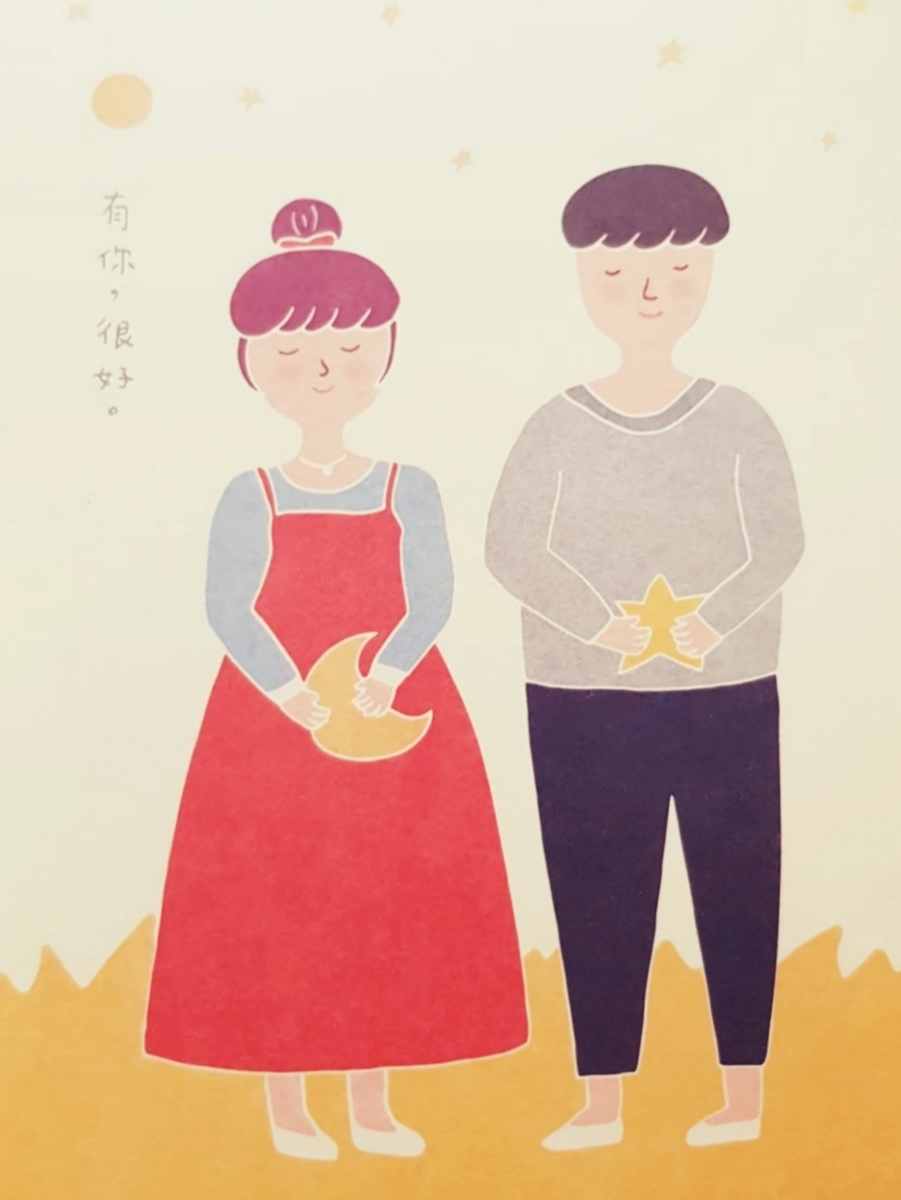 f:id:molitw:20200609123328j:plain