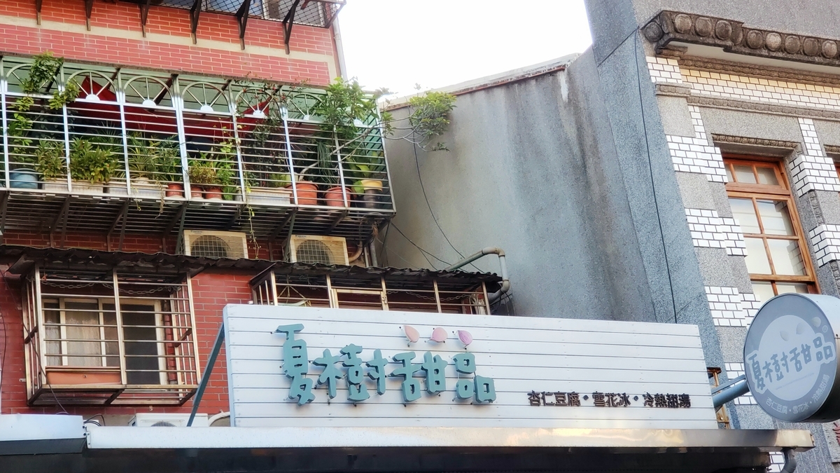 f:id:molitw:20200624200029j:plain