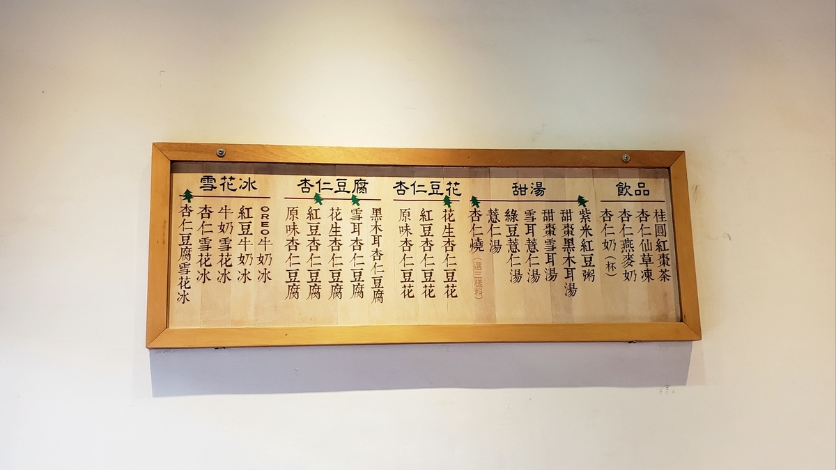 f:id:molitw:20200624200114j:plain