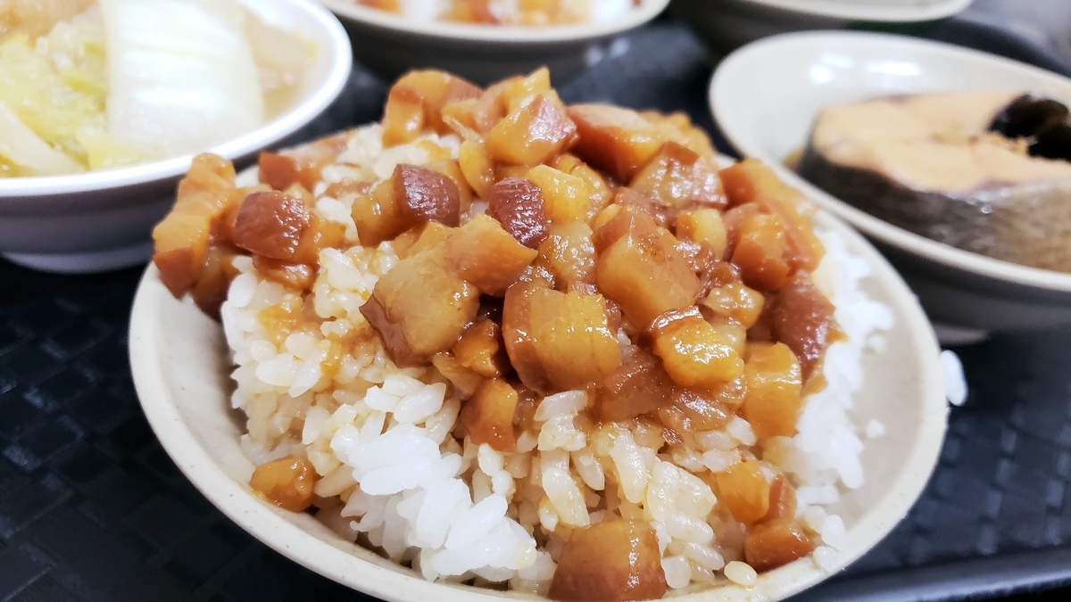 f:id:molitw:20201021131306j:plain