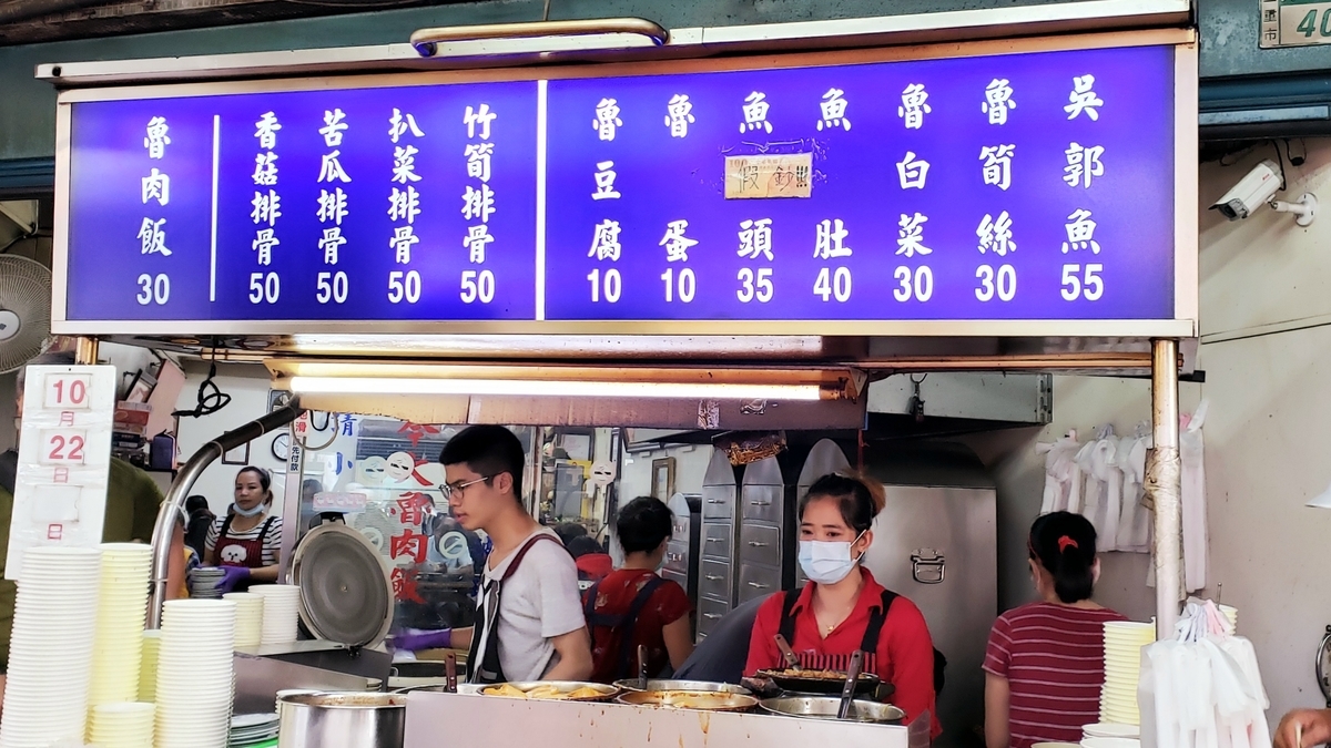 f:id:molitw:20201021131453j:plain