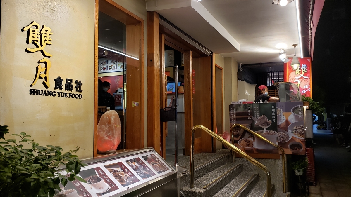 f:id:molitw:20201109115546j:plain