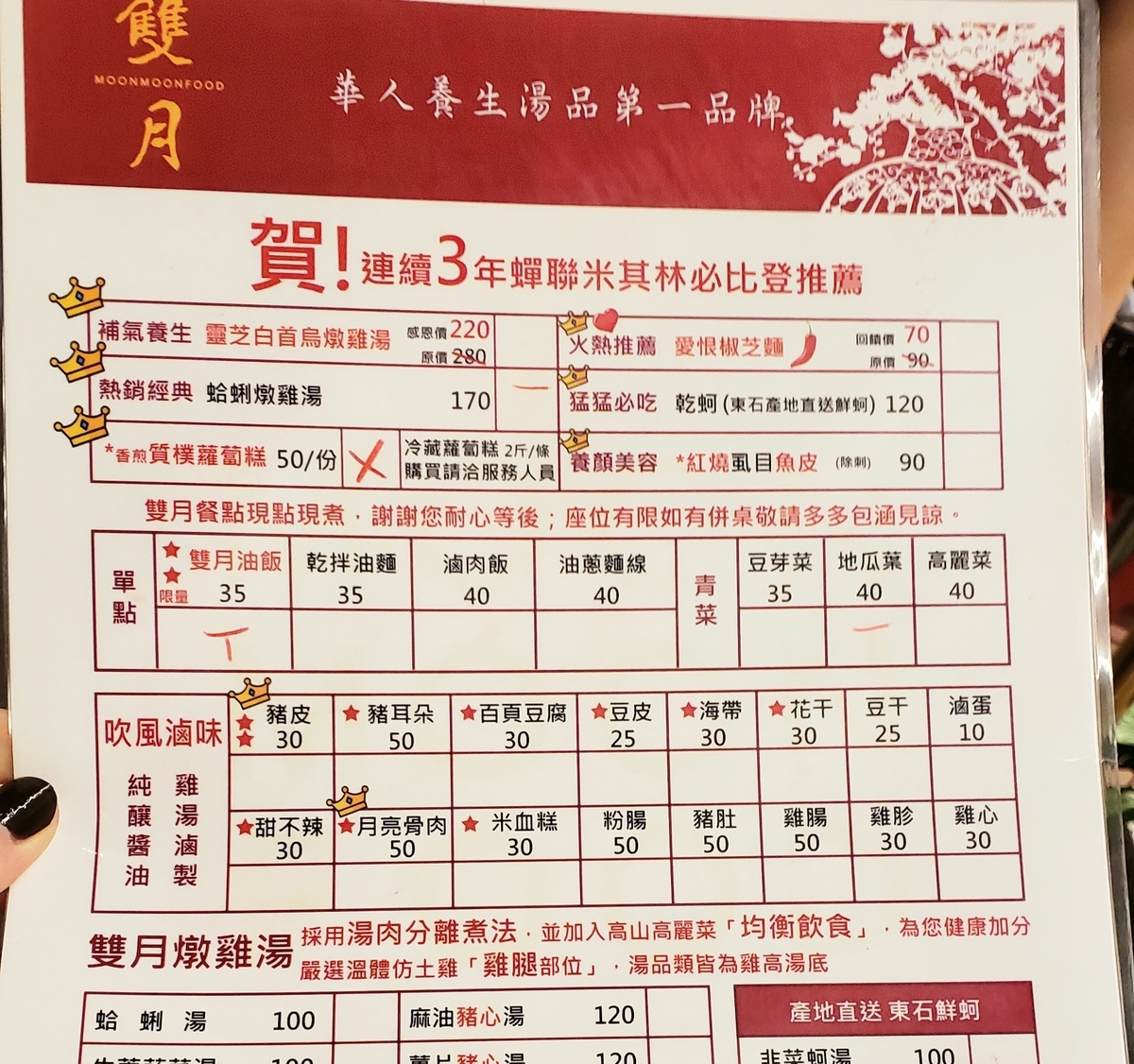 f:id:molitw:20201109125730j:plain