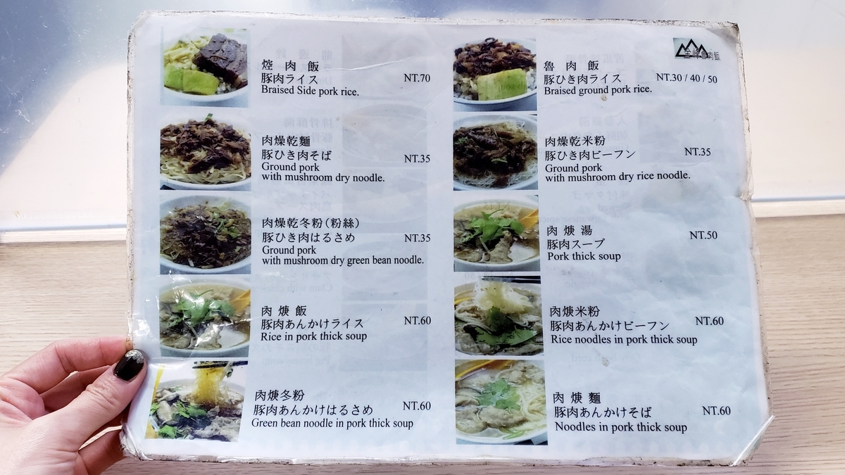 f:id:molitw:20210112120953j:plain