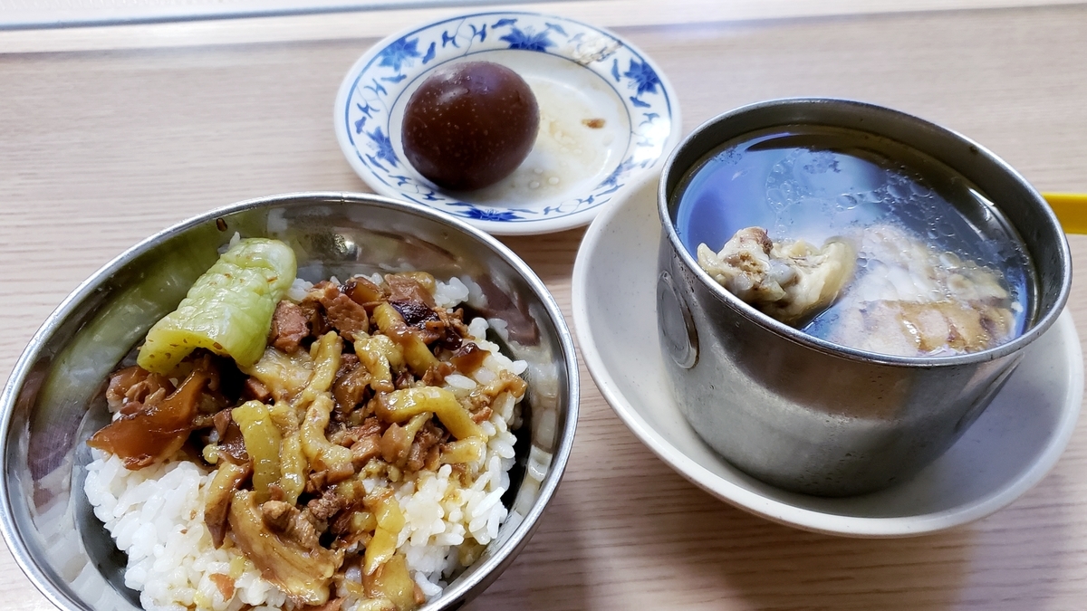 f:id:molitw:20210112121011j:plain