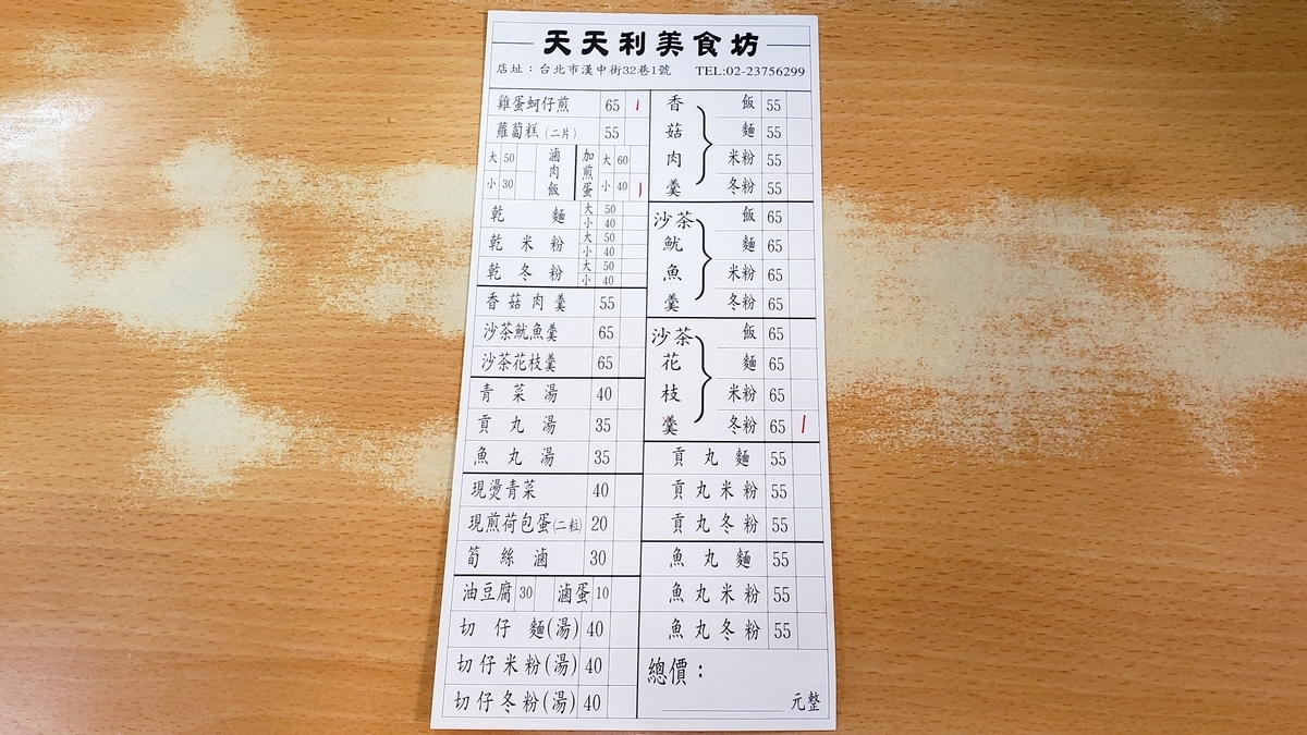 f:id:molitw:20210122222709j:plain